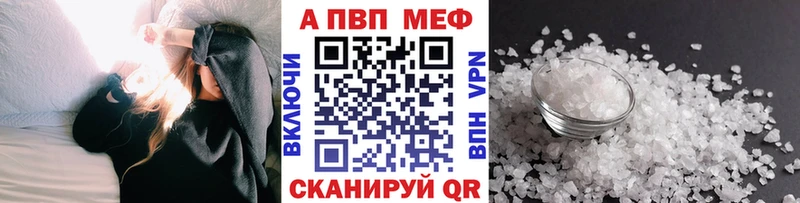 Что такое Болхов Канабис Alpha-PVP Гашиш