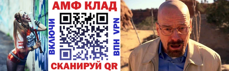 Амфетамин 97%  Болхов 