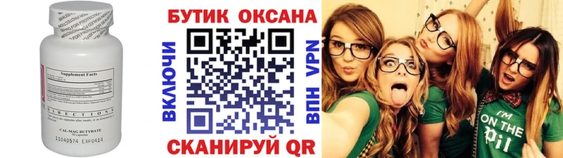 где купить наркоту  Болхов  blacksprut как зайти  БУТИРАТ BDO 