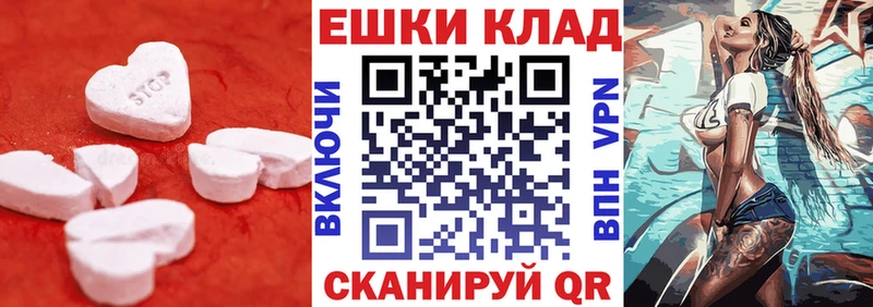 купить наркотики цена  Болхов  shop формула  Ecstasy Cube 