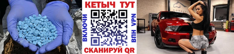 хочу наркоту  Болхов  КЕТАМИН VHQ 
