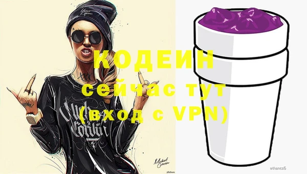 COCAINE Надым