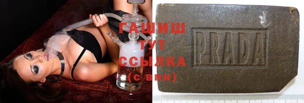 экстази Волгодонск