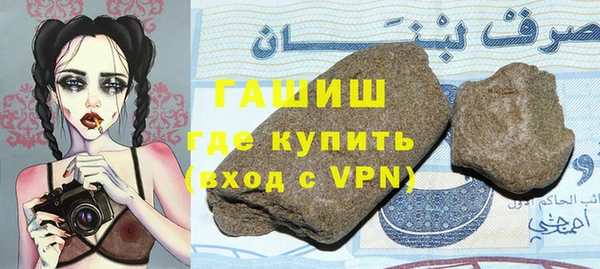 ALPHA PVP Аркадак