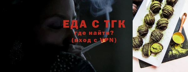 амф Армянск