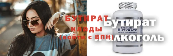 экстази Алексин