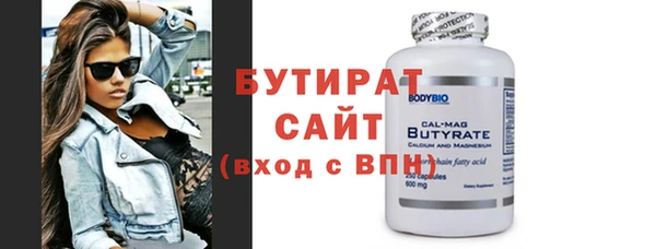 ГАЛЛЮЦИНОГЕННЫЕ ГРИБЫ Уссурийск