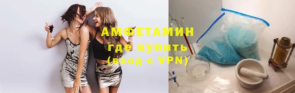амф Армянск