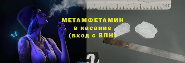 ALPHA PVP Аркадак