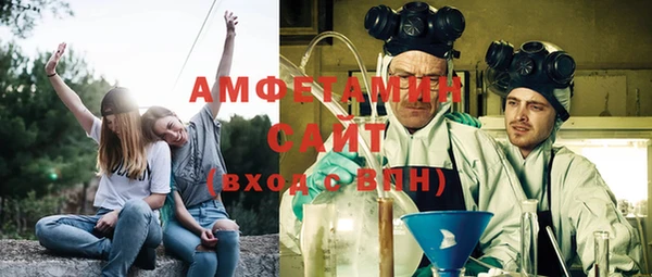 амф Армянск