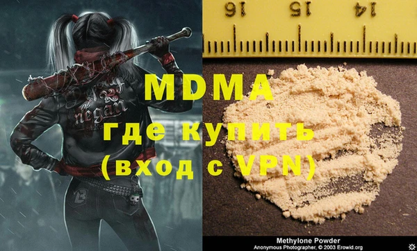 экстази Алексин