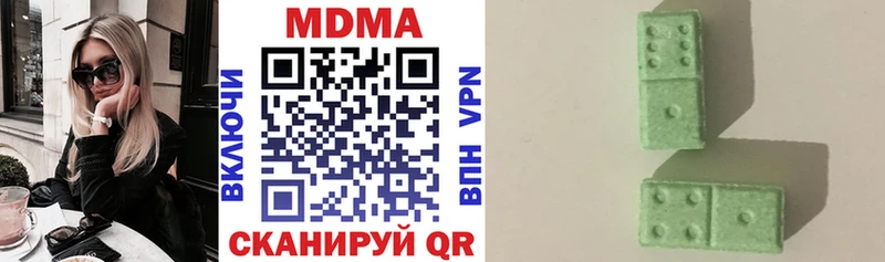 MDMA VHQ Болхов