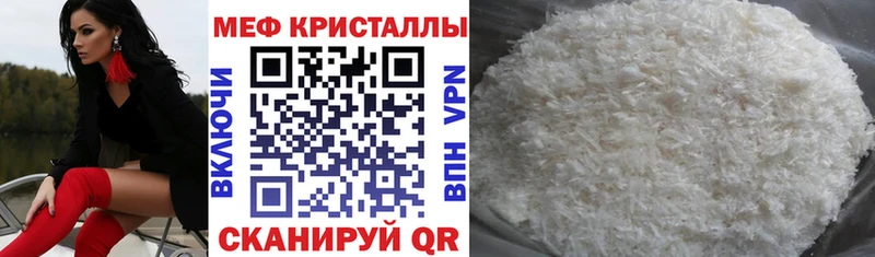 цена   Болхов  Меф мука 
