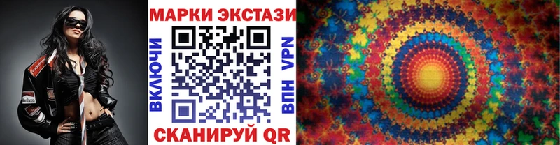 Марки 25I-NBOMe 1,8мг  Болхов 