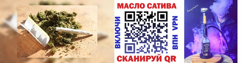 ТГК THC oil  Болхов 