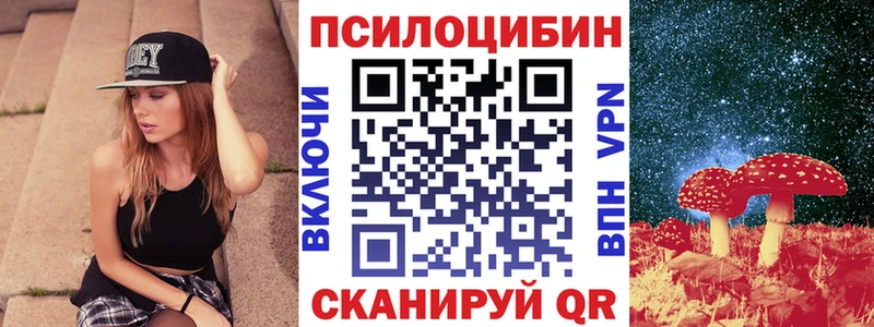 Псилоцибиновые грибы GOLDEN TEACHER  Болхов 